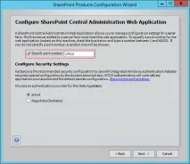 интеграция интеграция