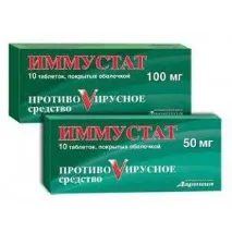 Імустат інструкція із застосування, опис препарату, відгуки опис