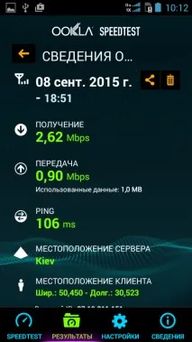 един