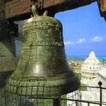 история кула