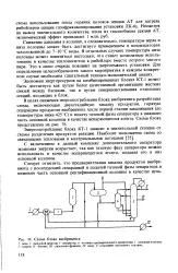 Агент, що випаровується - Велика Енциклопедія Нафти та Газа, стаття, сторінка 1 газа
