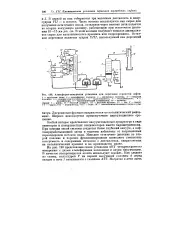 Агент, що випаровується - Велика Енциклопедія Нафти та Газа, стаття, сторінка 1 газа