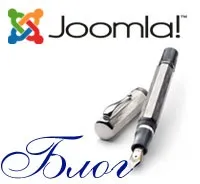 Як безкоштовно зробити блог на Joomla, Master-web безкоштовно