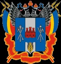 Історія, Край рідний - земля донська історія