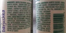 Лікування волосся з L anza лікування