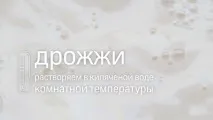 готви готви