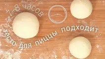 италианска италианска