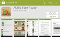 върху снимката книга