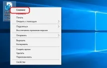 контекстне