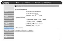 ip-камера
