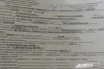 Випробування чергою як муніципальна поліклініка відучила мене хворіти, Охорона здоров’я, Суспільство, муніципальна