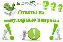 Іхтіоз шкіри (вроджений, вульгарний, арлекіна) – що це таке Симптоми та лікування вроджений