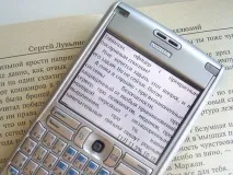 като кликнете телефона