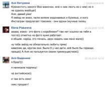 Як безкоштовно наростити передплатників у Instagram (з порадами гуру індустрії) - Розваги безкоштовно