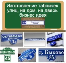 улични улични