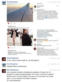 Як безкоштовно наростити передплатників у Instagram (з порадами гуру індустрії) - Розваги instagram