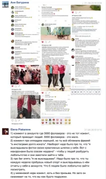 Як безкоштовно наростити передплатників у Instagram (з порадами гуру індустрії) - Розваги передплатників