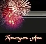 Як організувати весілля у стилі диско диско