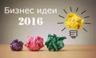 актуален какъв