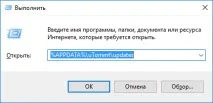 Як вимкнути рекламу у безкоштовній версії uTorrent безкоштовній