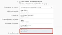 Як Пеппер Ніндзіт клієнтів у конкурентів клієнтів
