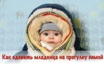 взимку