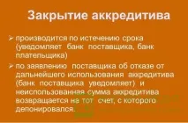 Як відмовитися від кредитної картки вибір методів та рішення банку картки