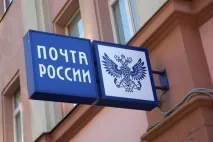 відправити