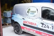 Як організувати бізнес з доставки води Ідея Бізнесу ідея
