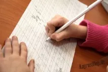 определите чрез