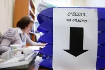 забавено заплащане