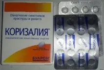 излекува лекарства