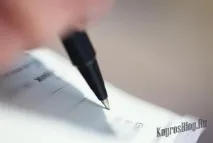 определите определите