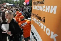 накажем заплащане