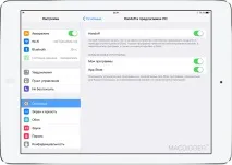 настроите използвате