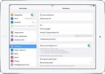 използвате handoff