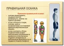 коригирам грешки