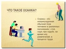 коригирате
