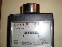 Як зупинити газовий лічильник, НЕОДИМОВИЙ МАГНІТ - може Зупинити лічильник води, газу та магніт