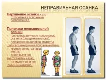 това упражнение