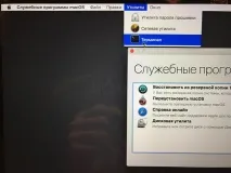 данни променяте