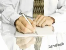 чрез определите