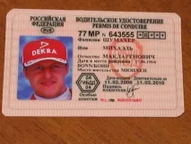 Які документи потрібні при заміні посвідчення водія в 2019 році - документи на заміні