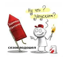 бізнесів