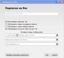 соціальні
