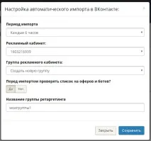 Як Пеппер Ніндзіт клієнтів у конкурентів ніндзіт