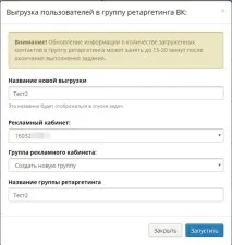 Як Пеппер Ніндзіт клієнтів у конкурентів пеппер