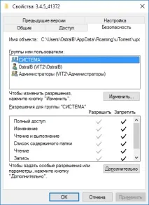 Як вимкнути рекламу у безкоштовній версії uTorrent рекламу