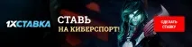 играете официалния