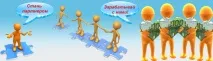 стартирам стартирам
